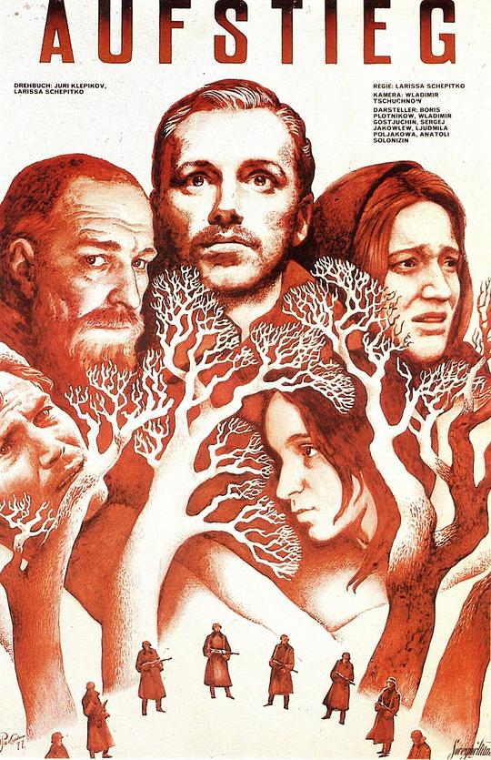 [夸克下载][上升][WEB-MKV/2.5G][中文字幕][1080P][前苏联 8.1分精品]-影音屋