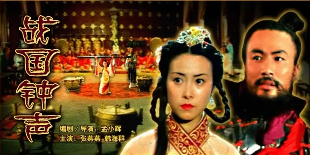 [夸克下载][战国钟声][HDTV-TS/4.7G][国语配音/中文字幕][1080P][CCTV6]-影音屋