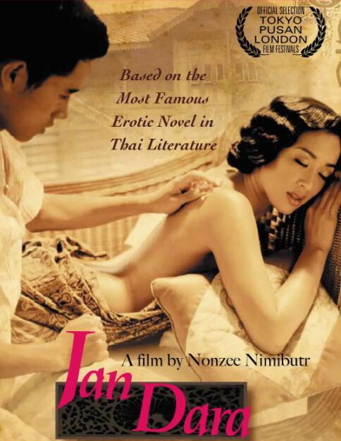 [夸克下载][晚娘 未删减][WEB-MKV/2.5GB][泰语中字][1080P][钟丽缇版 大C度]-影音屋