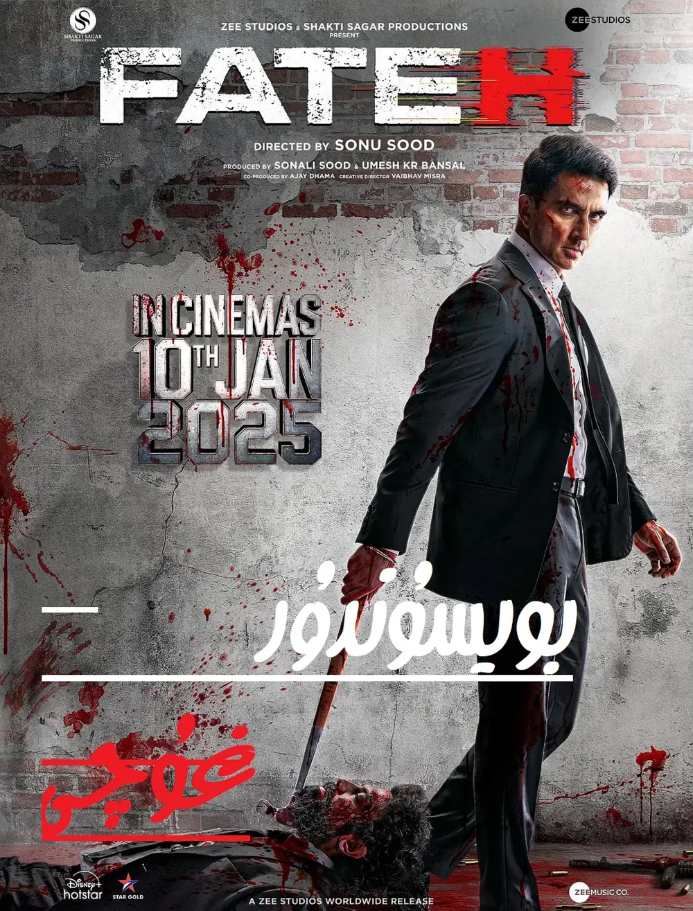 [夸克下载][法特赫][WEB-MKV/10.9G][中文字幕][4K-2160P][2025最新]-影音屋