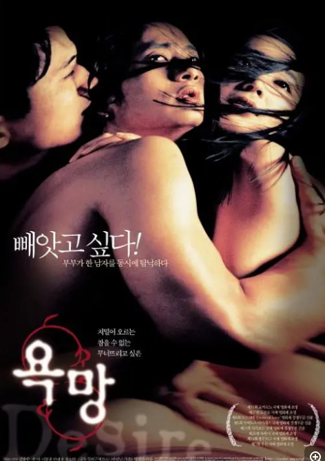 [夸克下载][欲望/情欲报复][WEB-MKV/914MB][英语中字][1080P][大C度]-影音屋