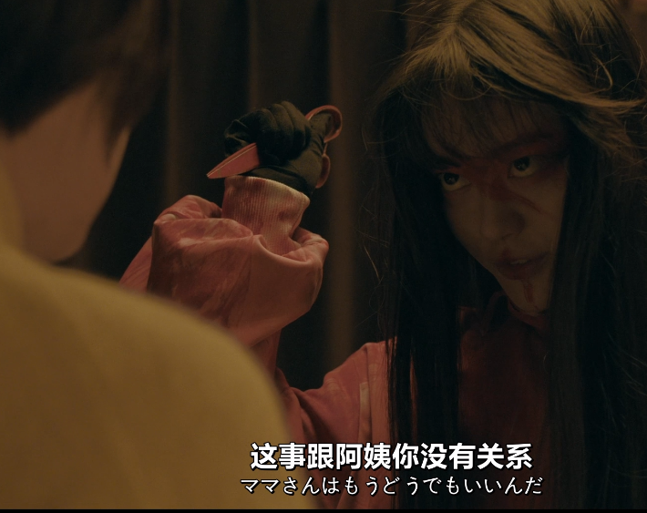 图片[4]-[夸克下载][毒娘][WEB-MP4/6.8GB][日语中字][1080P][精彩惊悚片]-影音屋