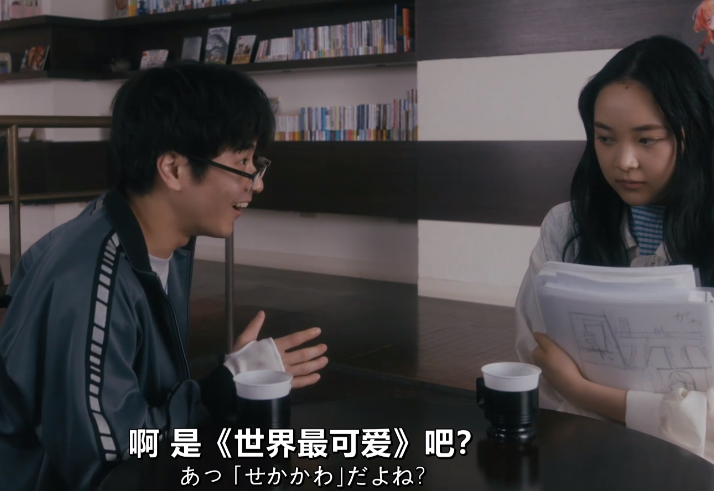 图片[2]-[夸克下载][我还在梦中][WEB-MP4/1.6GB][日语中字][1080P]-影音屋