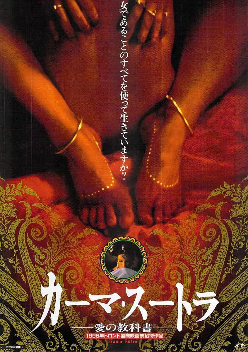 [夸克下载][欲望和智慧 未删减版][WEB-MKV/3.1G][英语中字][1080P][稀有印度情欲片]-影音屋