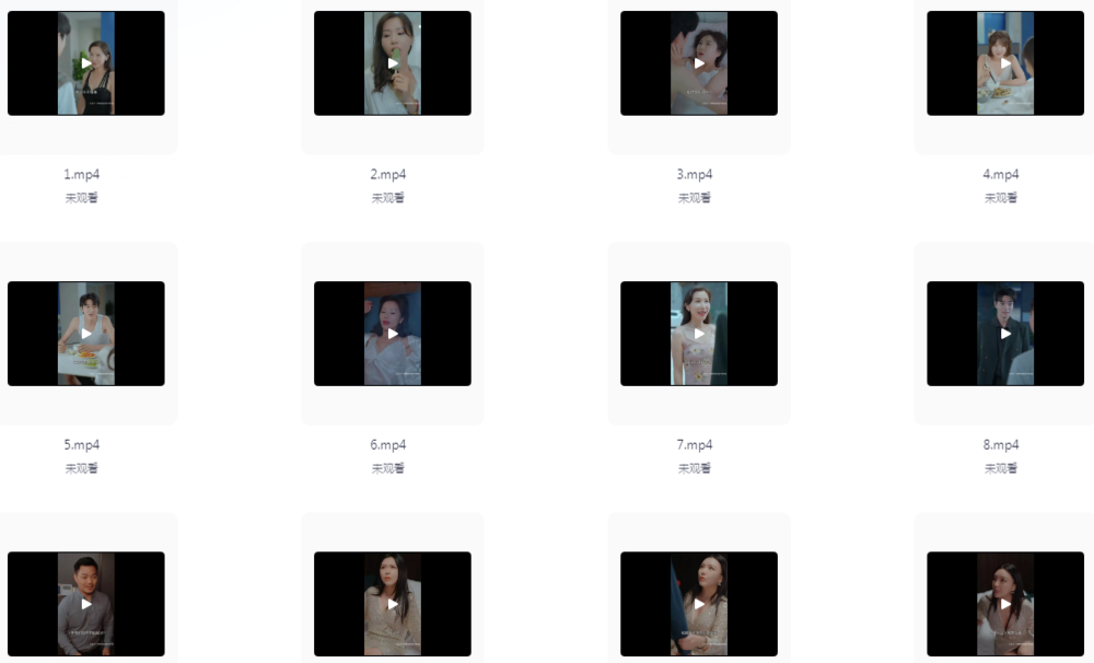 图片[10]-[夸克下载][妹妹的秘密][全79集][WEB-MKV/1.4GB][国语中字][1080P][擦边下架短剧]-影音屋