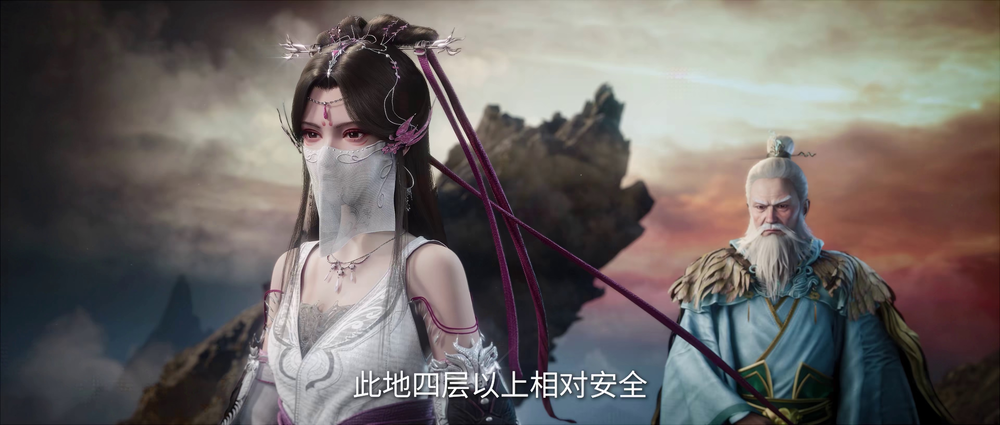 图片[7]-[夸克下载][仙逆合集篇][全5集][WEB-MKV/8.9G][国语配音/中文字幕][4K-2160P]-影音屋