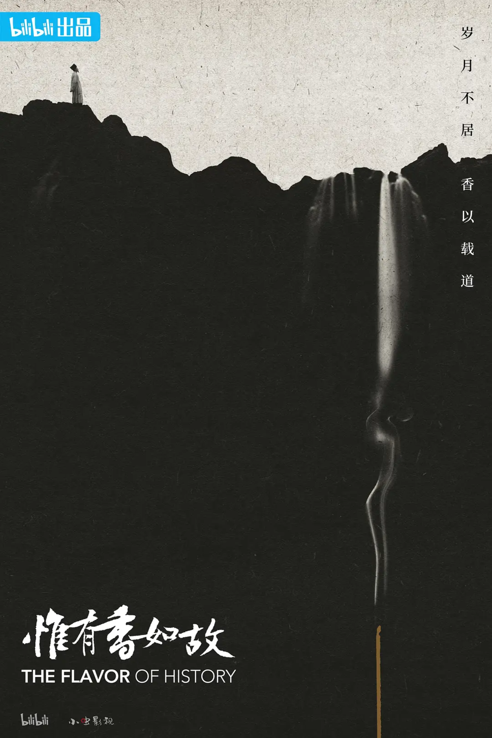 [夸克下载][惟有香如故][全5集][WEB-MKV/8G][英语中字][4K-2160P][高分]-影音屋