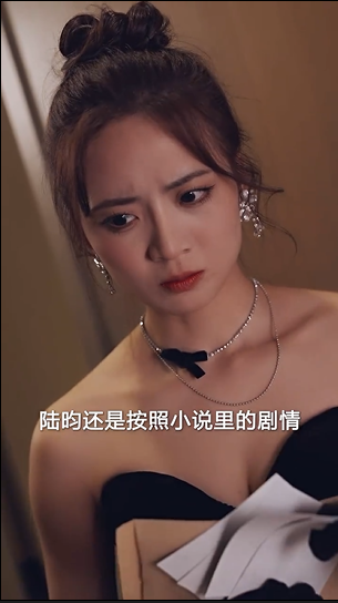 图片[15]-[夸克下载][穿书后一脚踢开老公当霸总][全80集][WEB-MKV/615MB][国语中字][1080P][上头超爽短剧]-影音屋