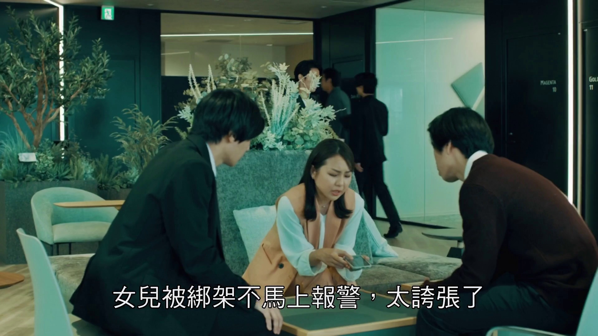 图片[4]-[夸克下载][绑架游戏][全04集][WEB-MKV/5.9G][日语中字][1080P]-影音屋