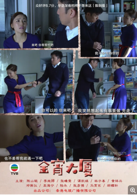 [夸克下载][金宵大厦 无删减][全2季][WEB-MP4/39.8G][粤语中字][1080P][豆瓣高分8.4]-影音屋