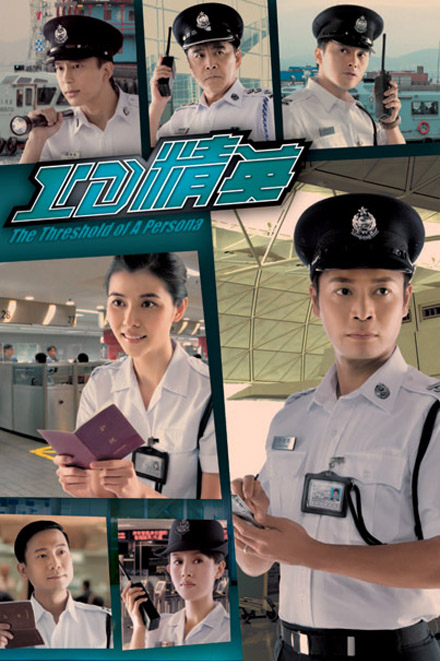 [夸克下载][ID精英][全30集][WEB-MKV/12G][国粤双语中字][1080P][郭晋安 蒙嘉慧]-影音屋