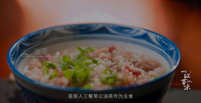 图片[6]-[夸克下载][一江百味][全10集][WEB-MP4/3.79G][国语中字][4K-2160P][美食纪录]-影音屋