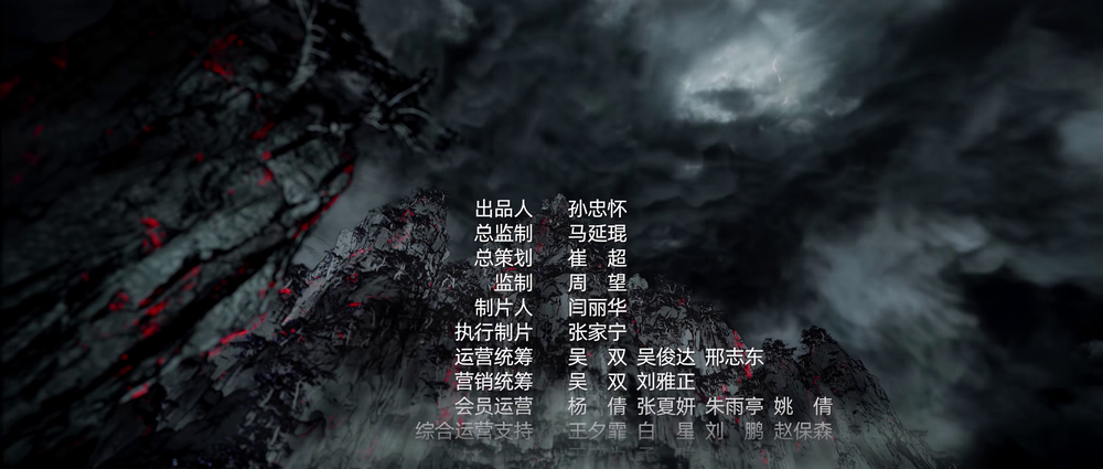 图片[8]-[夸克下载][仙逆合集篇][全5集][WEB-MKV/8.9G][国语配音/中文字幕][4K-2160P]-影音屋