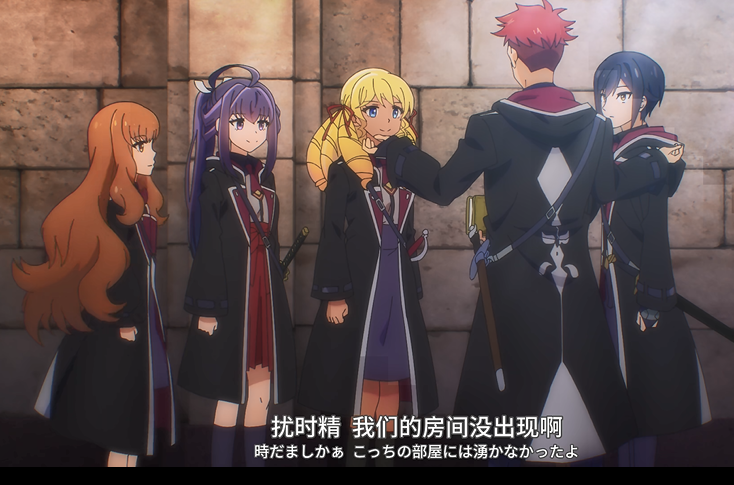 图片[2]-[夸克下载][七魔剑支配天下][全15集][WEB-MP4/2.14G][日语中字][1080P][七魔剑]-影音屋