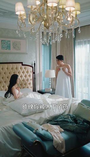 图片[5]-[夸克下载][赖上美女总裁][全90集][WEB-MKV/560MB][国语中字][720P][上头超爽短剧]-影音屋