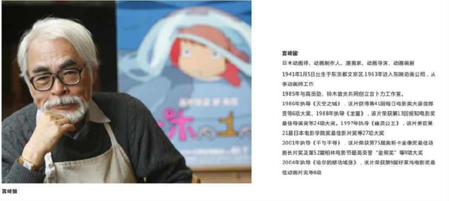 [夸克网盘][宫崎骏合集][全26部][WEB-MKV/660.6GB][国日双语中字][1080P]-影音屋