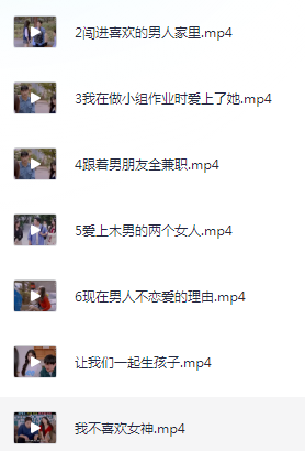 图片[6]-[夸克下载][我不喜欢女神][全7集][WEB-MP4/1GB][韩语中字][1080P][韩国性感美女短剧]-影音屋