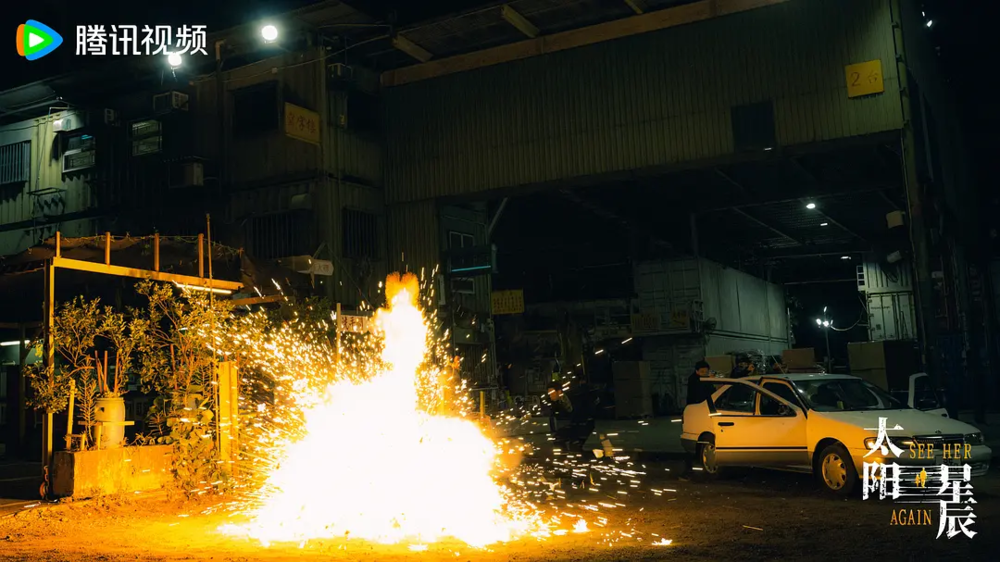 图片[2]-[夸克下载][太阳星辰][更至11集][WEB-MKV/3.9G][国粤双语中字][4K-2160P][陈伟霆 冯德伦 最新网飞腾讯联动剧]-影音屋