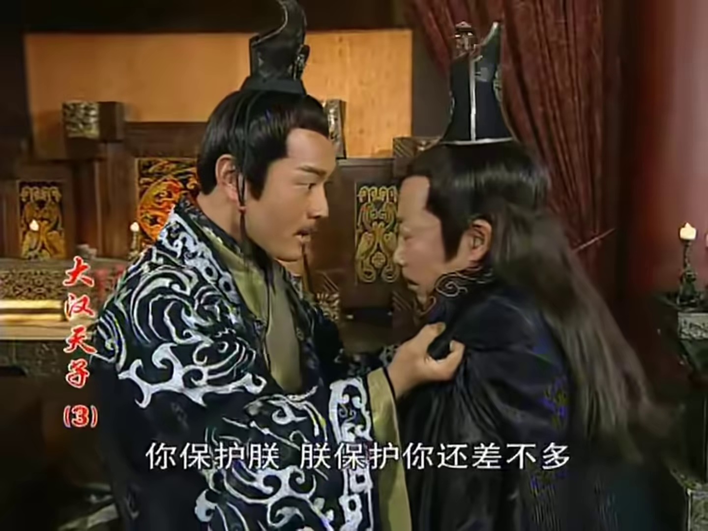 图片[4]-[夸克下载][大汉天子][全3部][WEB-MKV/142.2G][国语配音/中文字幕][4K-2160P][陈道明 黄晓明 经典历史古装剧]-影音屋