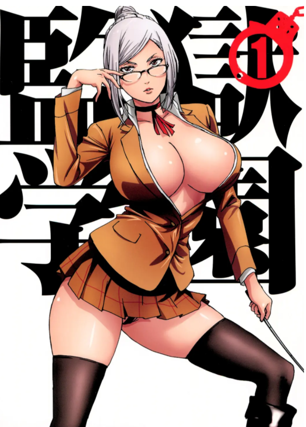 图片[2]-[夸克下载][监狱学园][全9集][WEB-MKV/14.6GB][日语中字][1080P][大尺度搞笑日剧 ]-影音屋