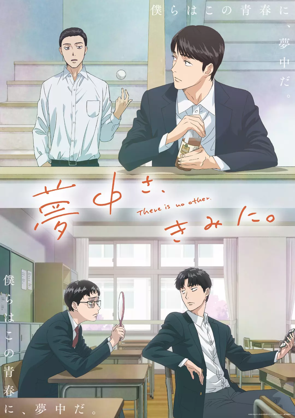 [夸克下载][为你着迷][全5集[WEB-MKV/1.6G][中文字幕][1080P][2025最新]-影音屋