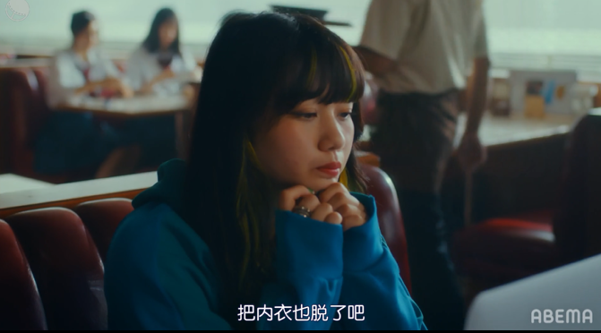 图片[4]-[夸克下载][17.3 关于性][全9集][WEB-MKV/9.5G][日语中字][1080P][日本大C度]-影音屋