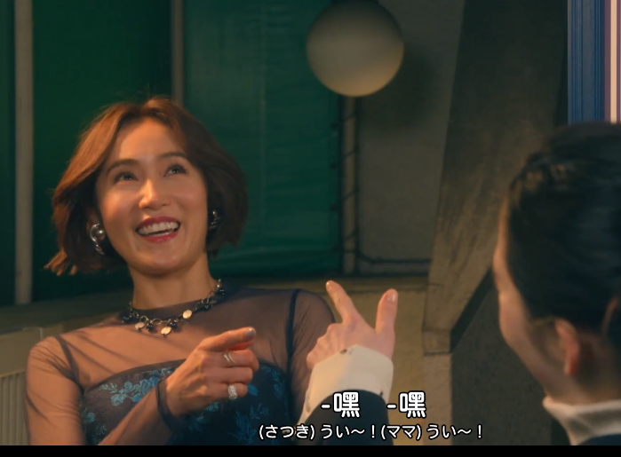 图片[5]-[夸克下载][给小酒馆女子喝高杯酒][全11集][WEB-MP4/3.4GB][日语中字][1080P]-影音屋