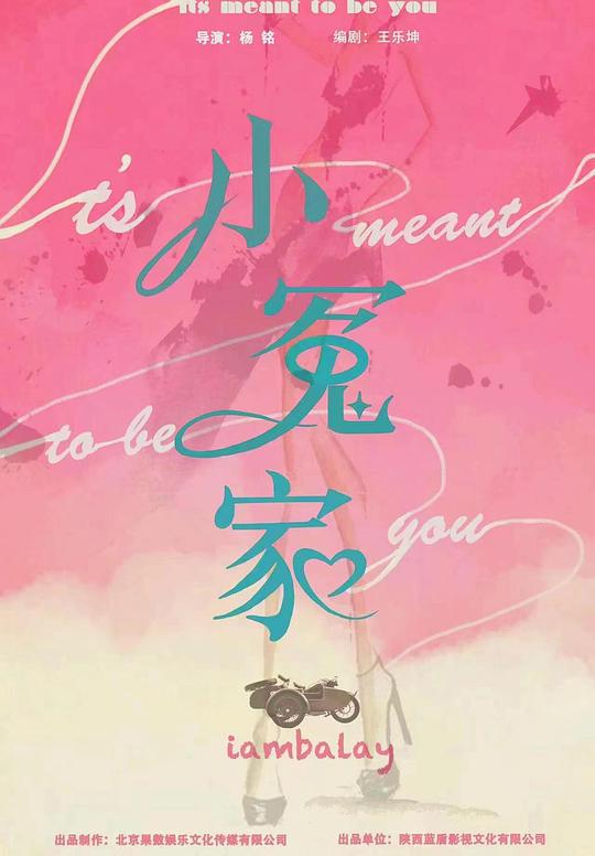 [夸克下载][我的媳妇不好惹][全22集][WEB-MKV/24.6G][国语中字][4K-2160P][热剧完结]-影音屋