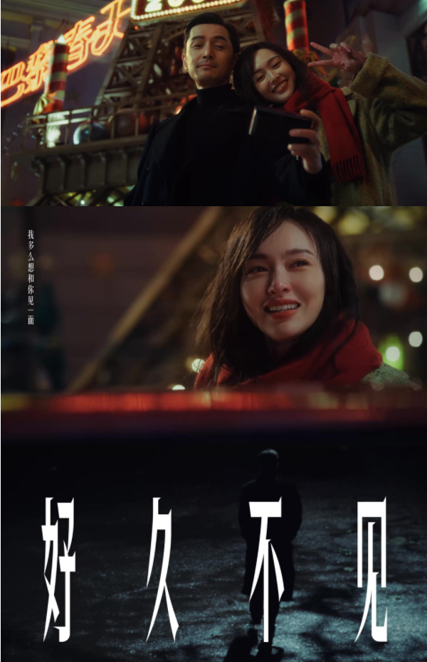 图片[4]-[夸克下载][繁花-好久不见-番外短片][全6集][WEB-MKV/2.2G][国语中字][4K-2160P][附正片]-影音屋