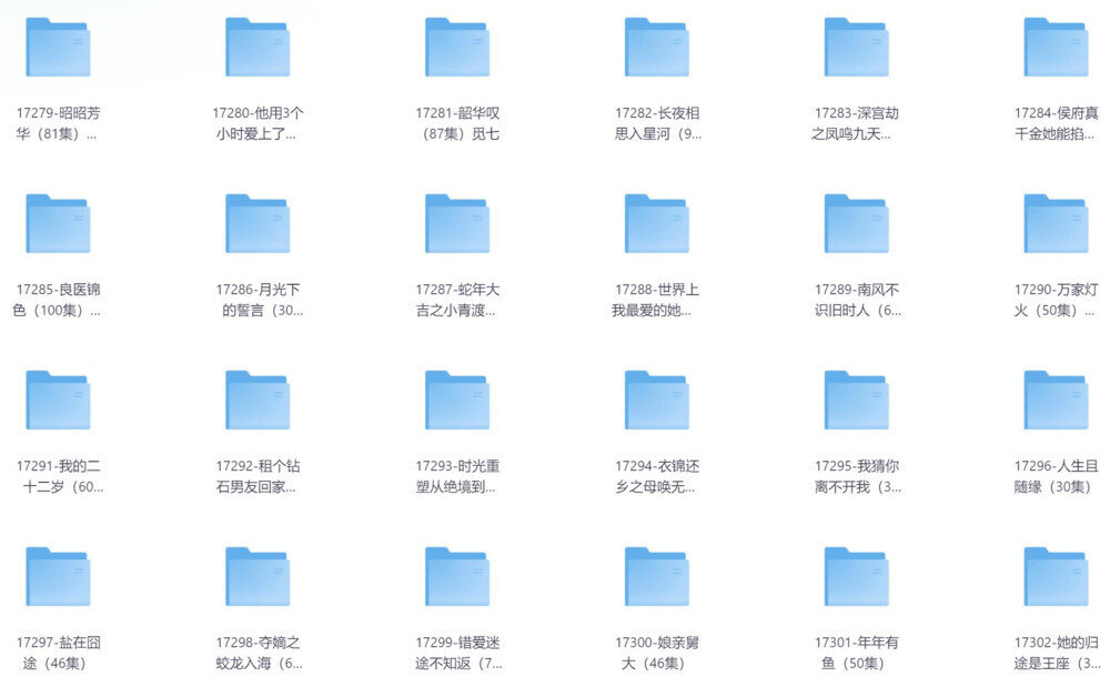 [夸克下载][抖音热门短剧爽片79部][WEB-MP4/54GB][国语中字][720P][爽片上头短剧1.28]-影音屋