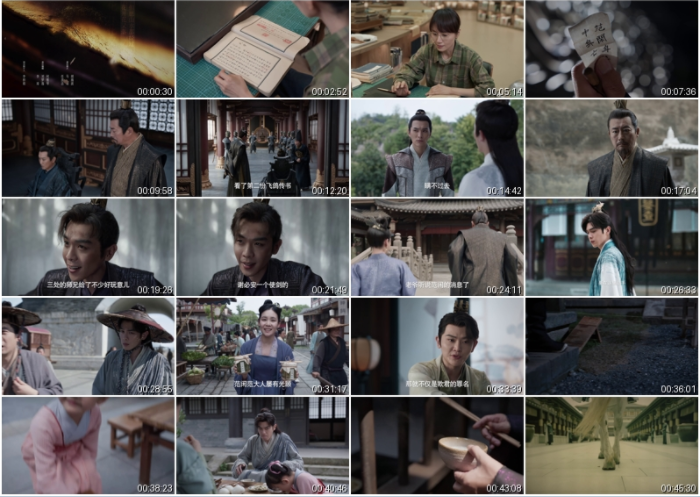 图片[2]-[夸克下载][庆余年 第二季][全36集][WEB-MP4/118G][国语中字][4K-2160P]-影音屋