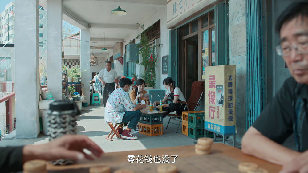 图片[3]-[夸克下载][迎风的青春][全30集][WEB-MKV/26G][国语中字][4K-2160P][孙千 翟子路 超前点映完结]-影音屋