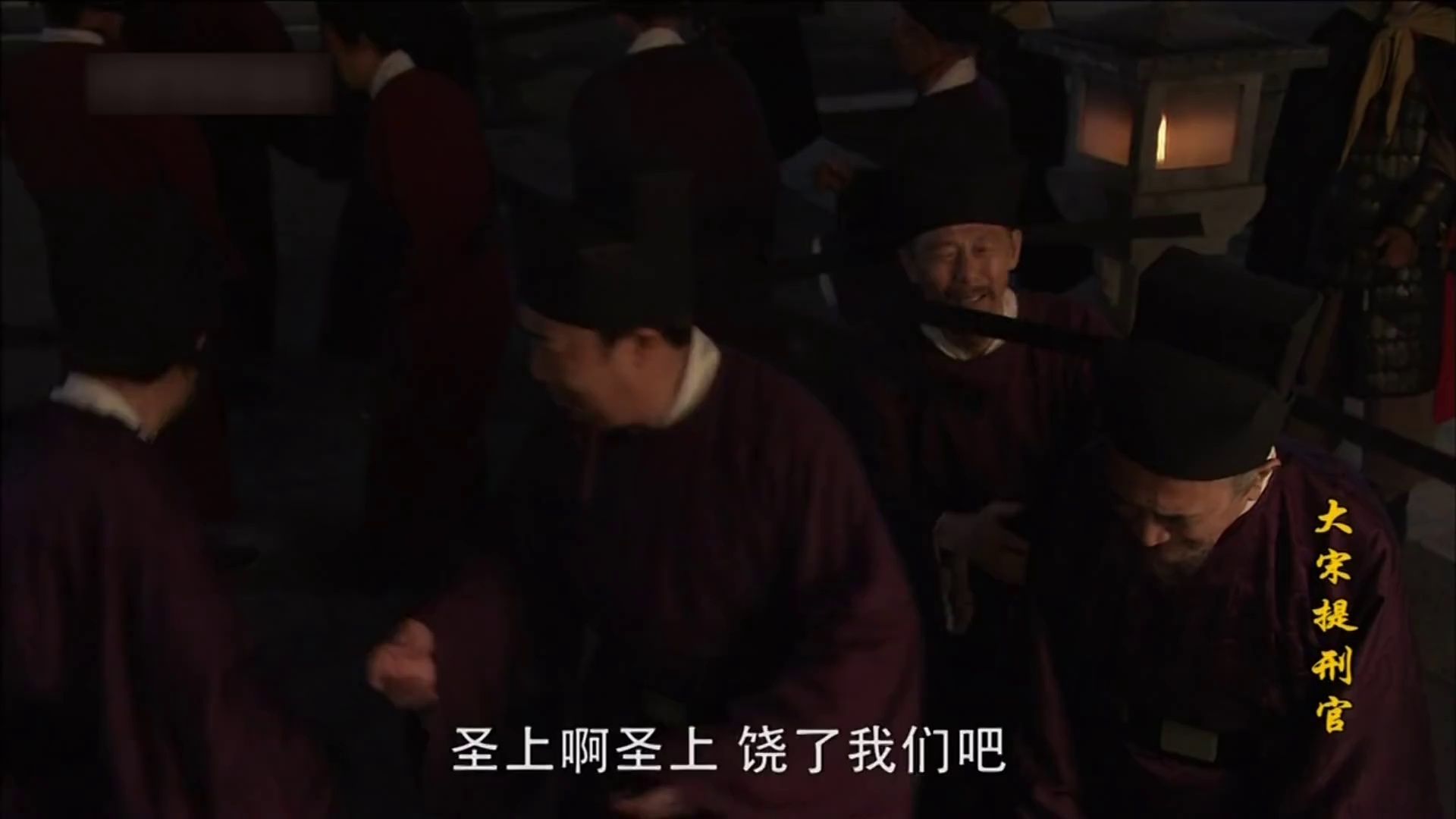 图片[6]-[夸克下载][大宋提刑官][全2部][BD-MKV/100G][国语中字][4K-2160P][9.3分经典官场悬疑剧]-影音屋