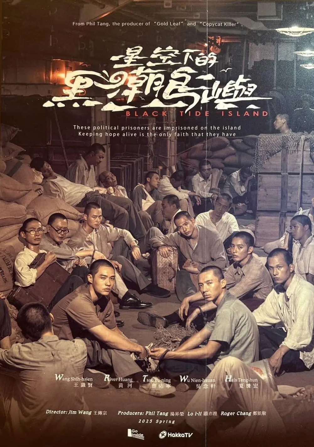 [夸克下载][星空下的黑潮岛屿][全9集][WEB-MP4/27G][国语中字][1080P][2025最新台剧]-影音屋