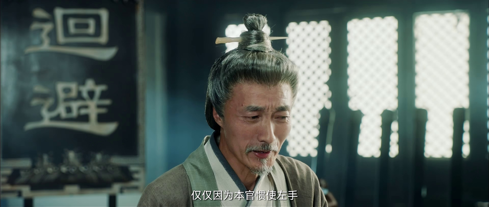 图片[5]-[夸克下载][大宋有奇案][全20集][WEB-MKV/6.1G][国语中字][4K-2160P]-影音屋