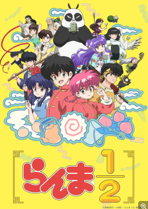 [夸克下载][乱马1/2][全12集][WEB-MP4/5.8G][日语中字][720P]-影音屋