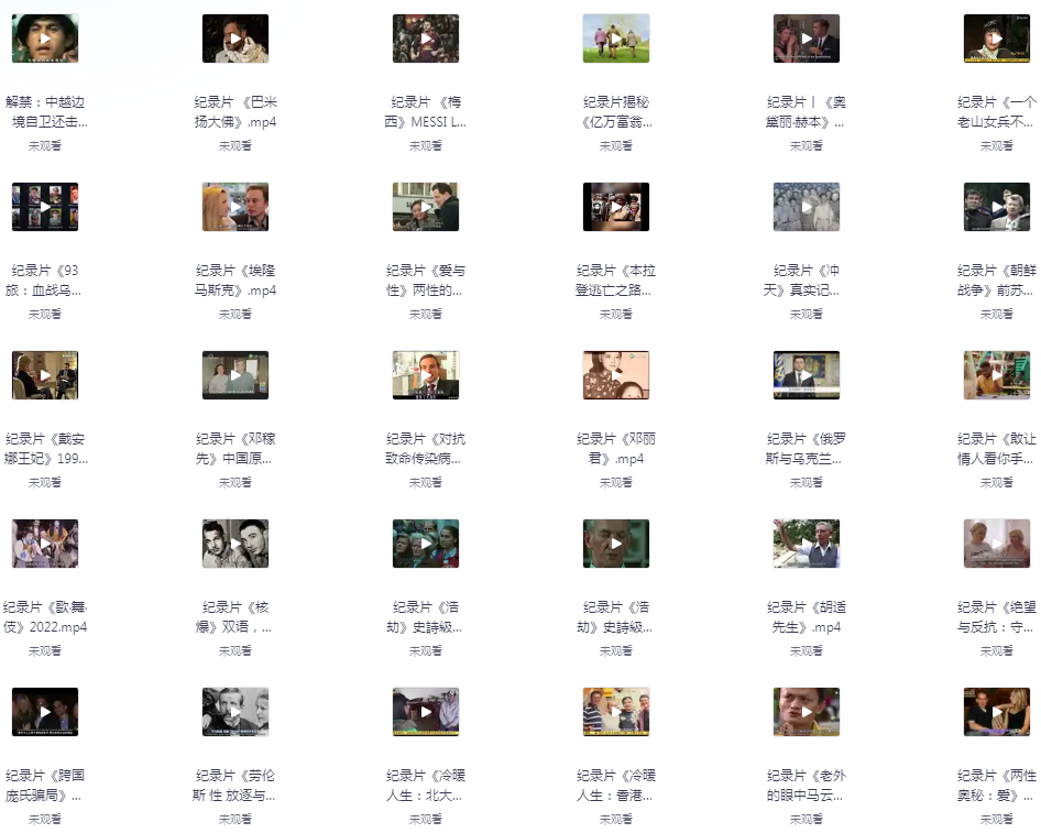 [夸克下载][被封禁的纪录片合集102部][WEB-MKV/31.3G][中文字幕][1080P][纪录片合集]-影音屋