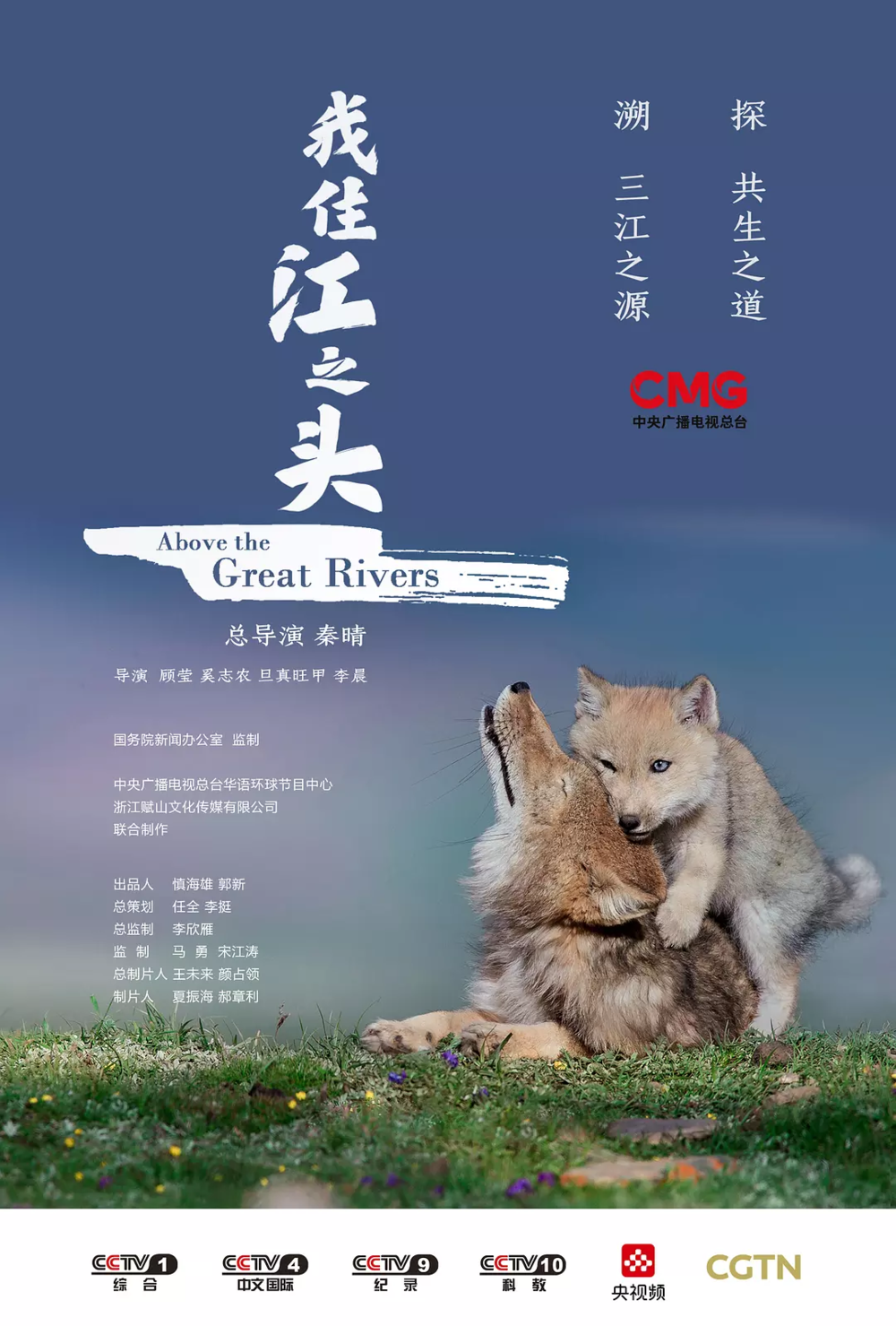 [夸克下载][我住江之头][全5集][WEB-MP4/10G][中文字幕][1080P]-影音屋