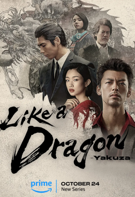 [夸克下载][如龙/人中之龙][全6集][WEB-MKV/29G][日语中字][4K-2160P][游戏改编 高码版]-影音屋