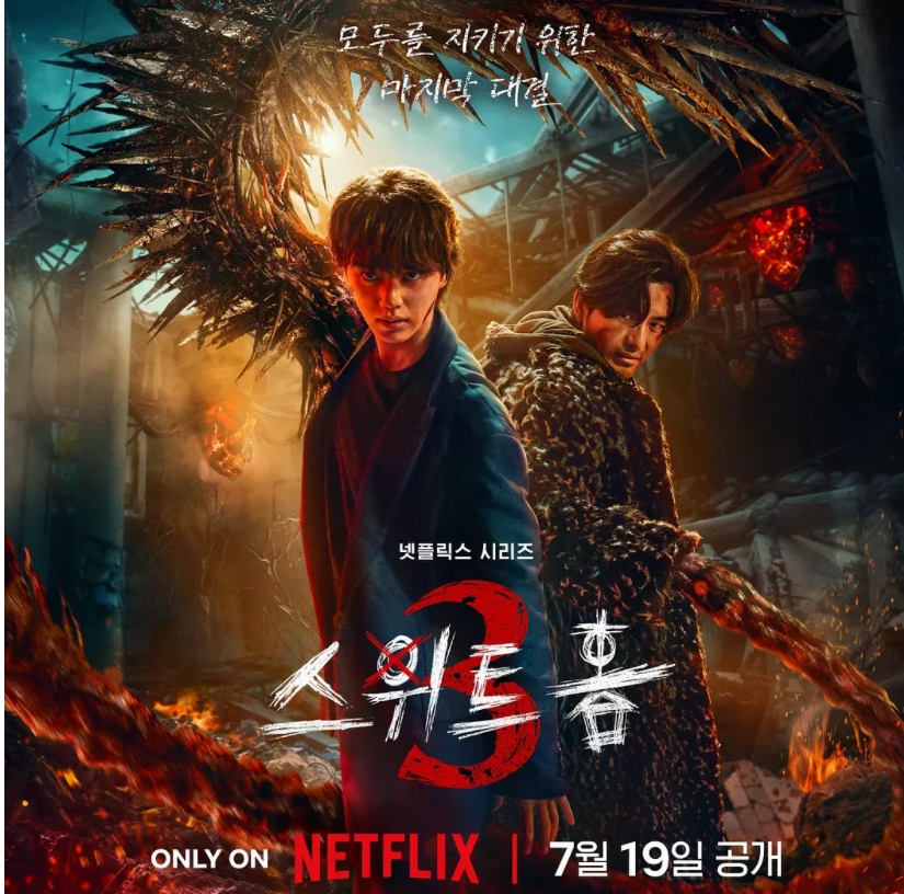 [夸克下载][甜蜜家园][全3季][WEB-MKV/55GB][韩语中字][1080P][精彩恐怖片]-影音屋