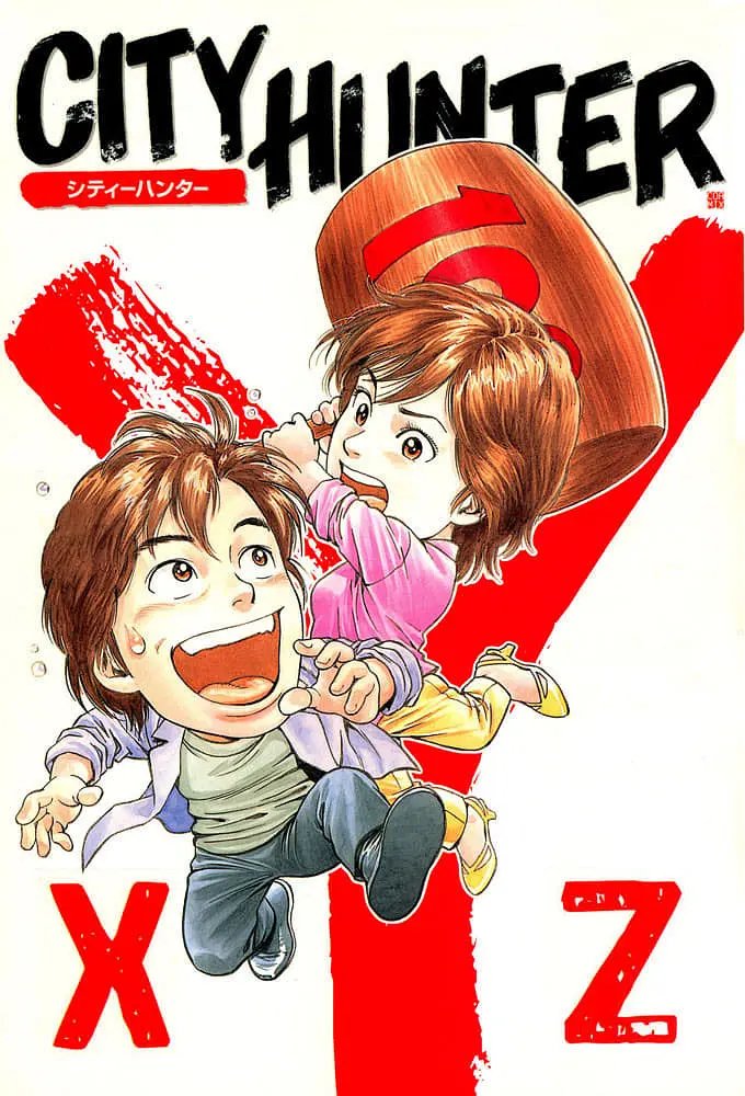 [夸克下载][城市猎人][全4季][WEB-MKV/24G][国日多音轨语/中文字幕][480P]-影音屋