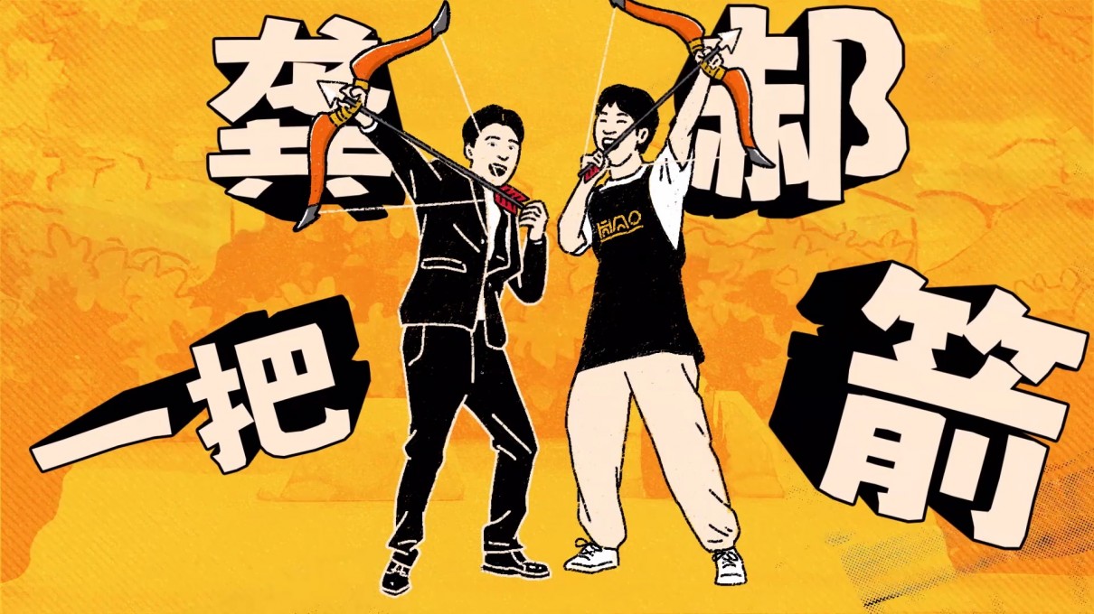 图片[4]-[夸克下载][喜人奇妙夜][全12期][WEB-MP4/23G][国语中字][1080P][2024 马东 高圆圆 黄渤 完结]-影音屋