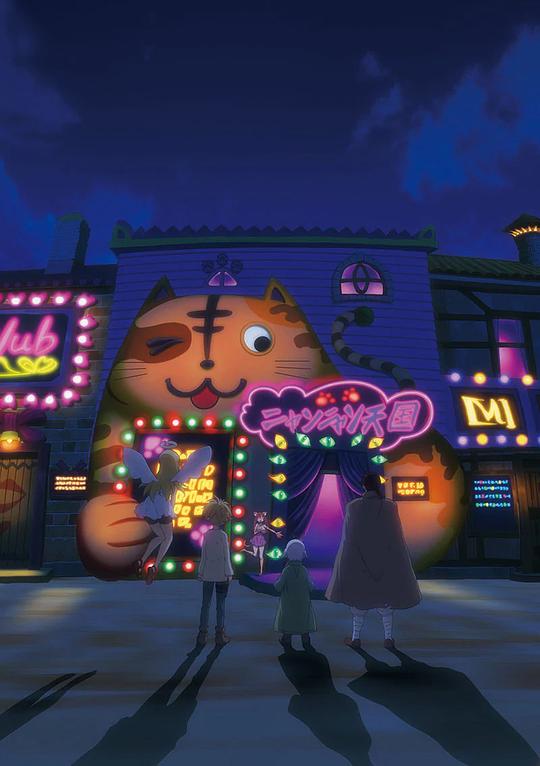 [夸克下载][异种族风俗娘评鉴指南][全11集][WEB-MKV/18G][日语中字][1080P][高分肉番]-影音屋