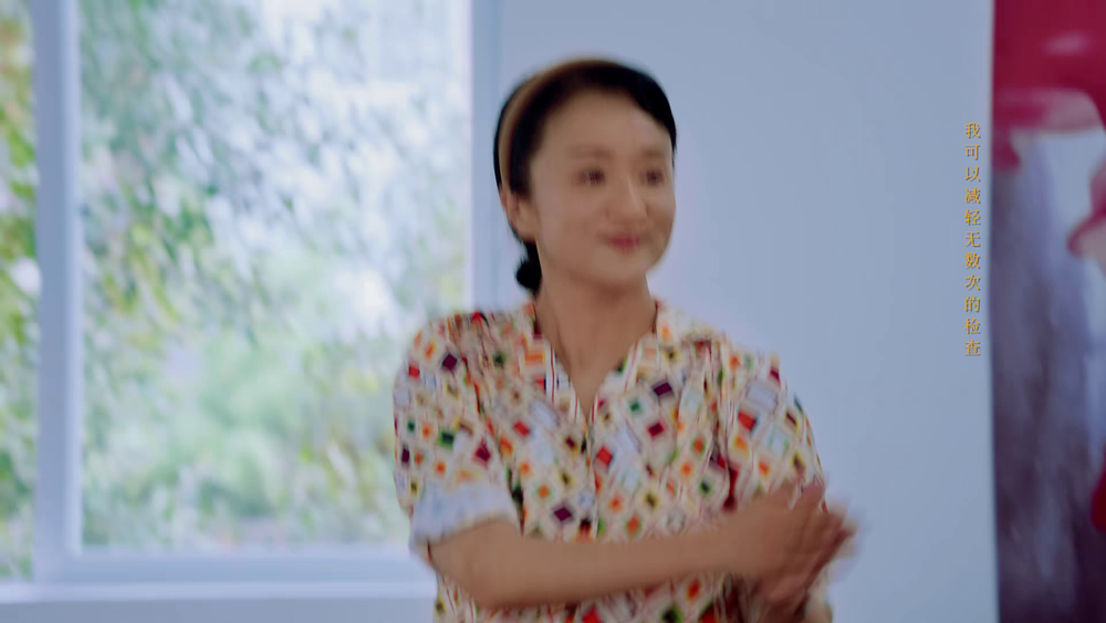 图片[4]-[夸克下载][拜托了，身体里的她][全24集][WEB-MKV/12G][国语中字][1080P][超前完结]-影音屋