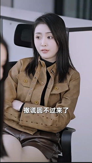 图片[9]-[夸克下载][报告总裁，夫人婚前要实习][全87集][WEB-MKV/690MB][国语中字][1080P][上头超爽短剧]-影音屋