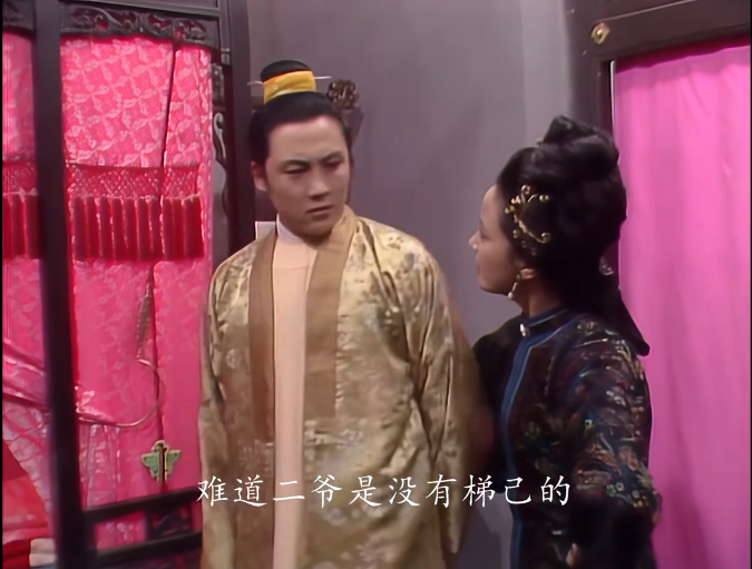 图片[3]-[夸克下载][红楼梦][全36集][WEB-MKV/61.2G][国语中字][4K-2160P][修复版]-影音屋