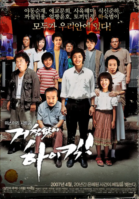 [夸克下载][搞笑一家人][全三部][WEB-MP4/99G][韩语中字][1080P][韩剧经典]-影音屋