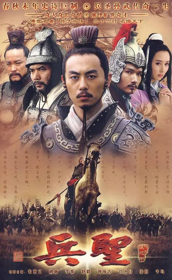 [夸克下载][兵圣][全41集][WEB-MKV/50G][国语中字][720P][朱亚文 胡静]-影音屋