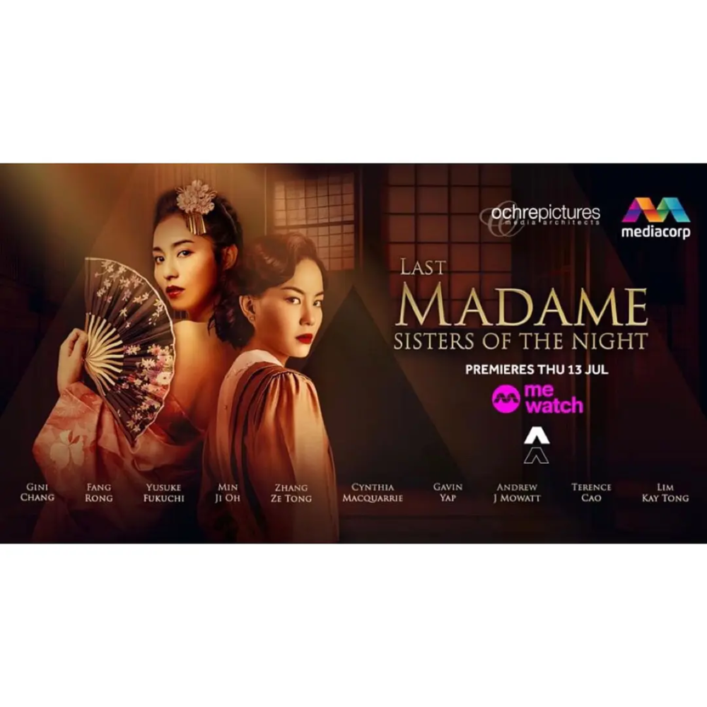 [夸克下载][夜樱 /最后的夫人前传][WEB-MKV/28.6G][英语中字][1080P][新加坡成人剧]-影音屋