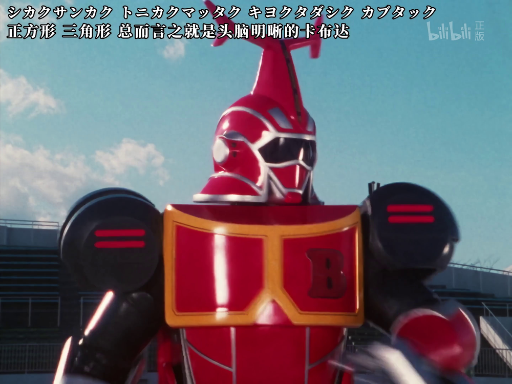 图片[7]-[夸克下载][铁甲小宝][全52集][WEB-MKV/121.4G][国语配音/中文字幕][4K-2160P][附剧场版]-影音屋